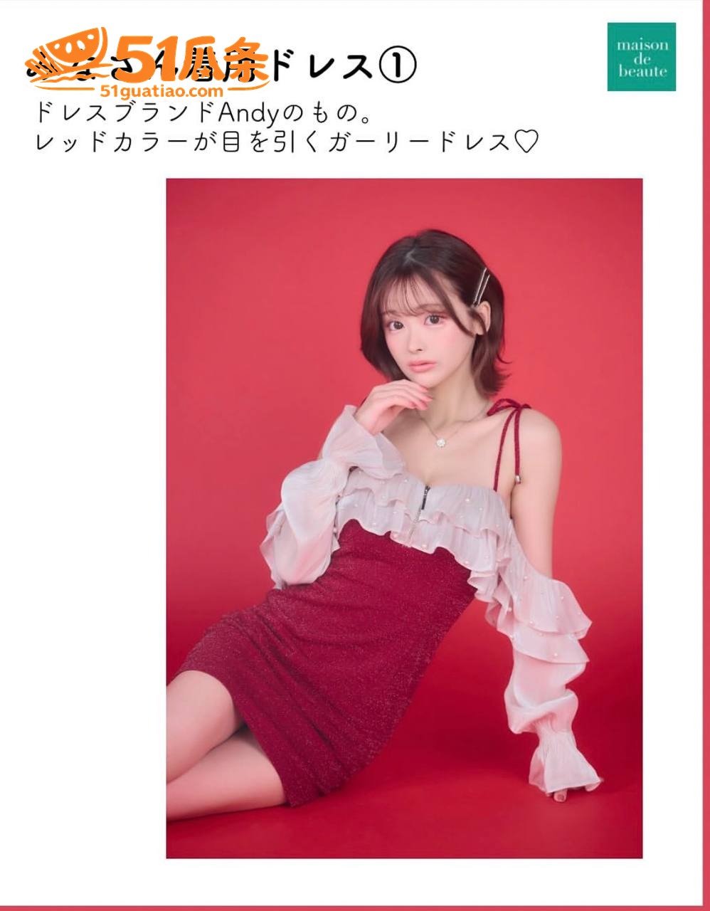 韩团追星 Mina 相关图片37