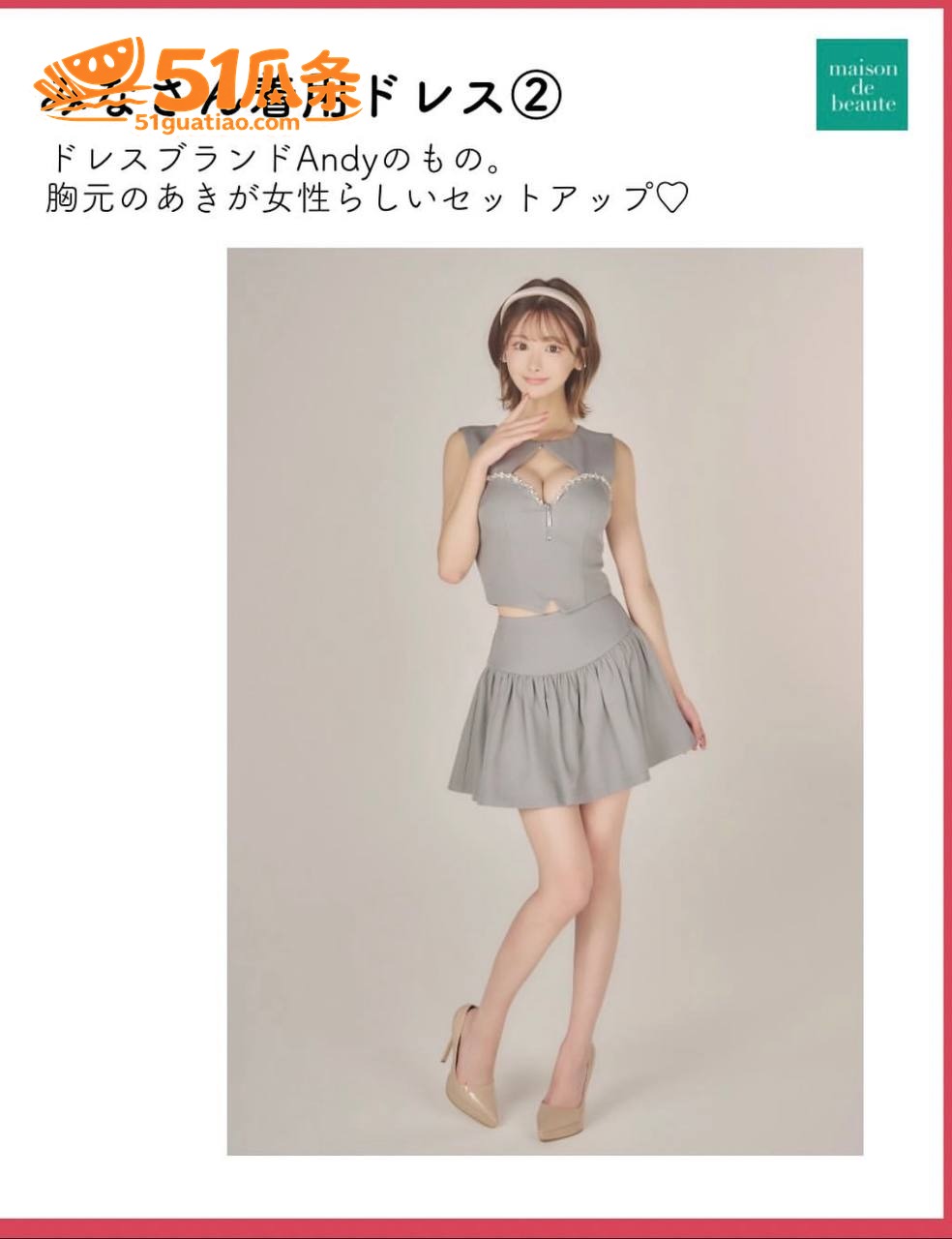 韩团追星 Mina 相关图片7