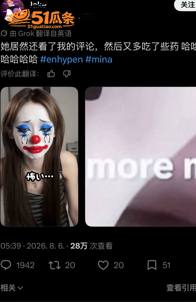 韩团追星 Mina 相关图片8