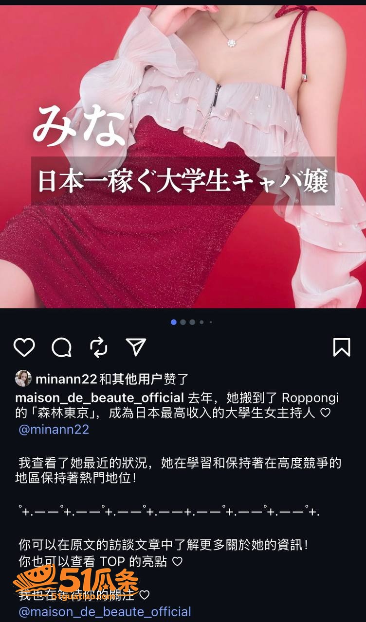 韩团追星 Mina 相关图片12