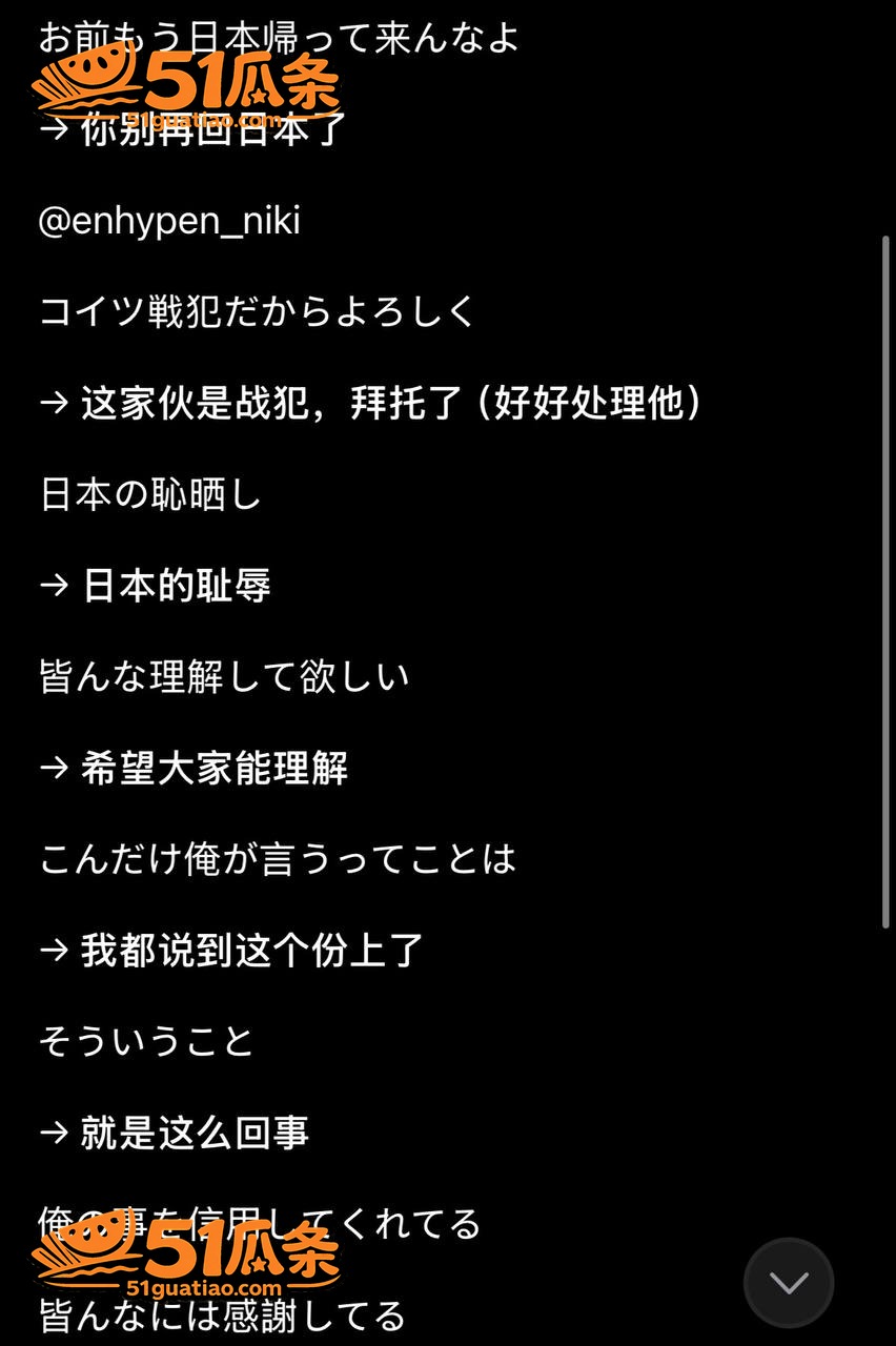 韩团追星 Mina 相关图片23