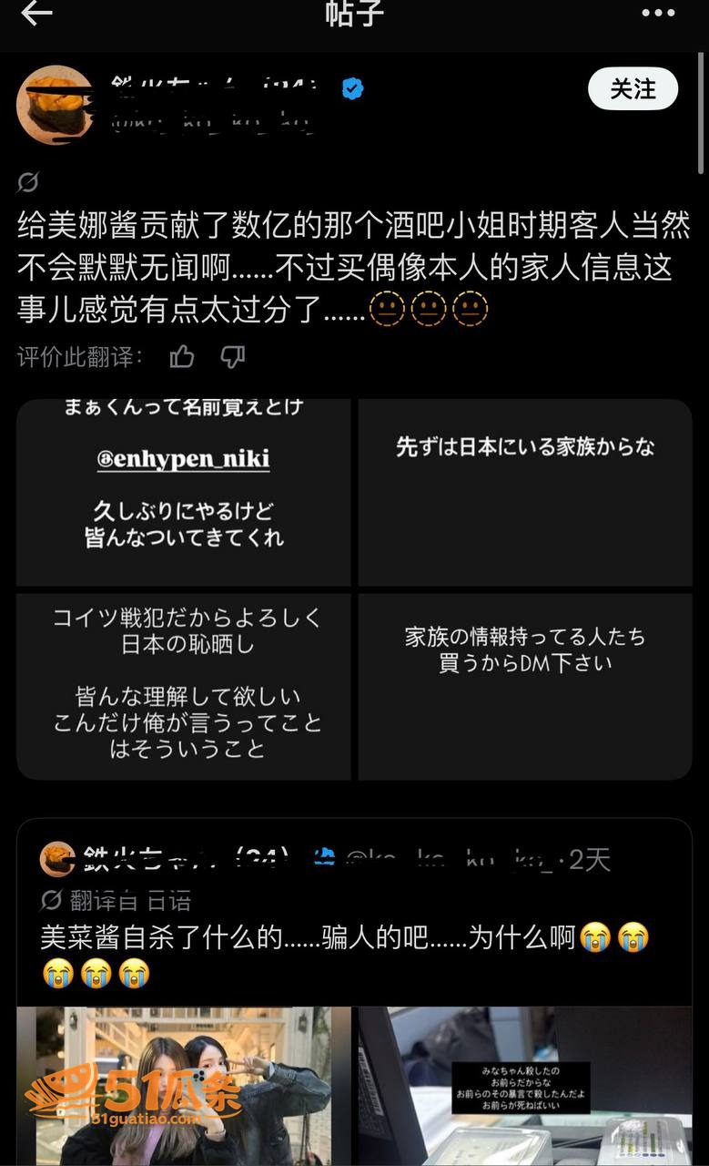 韩团追星 Mina 相关图片21