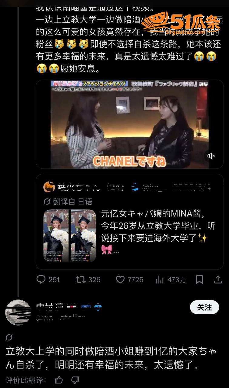 韩团追星 Mina 相关图片39