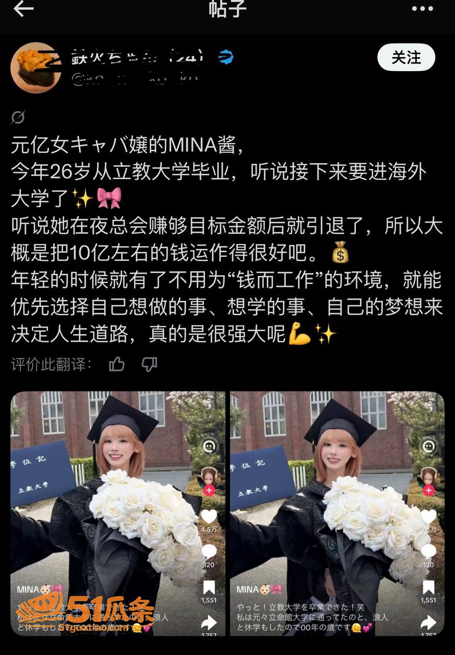 韩团追星 Mina 相关图片19