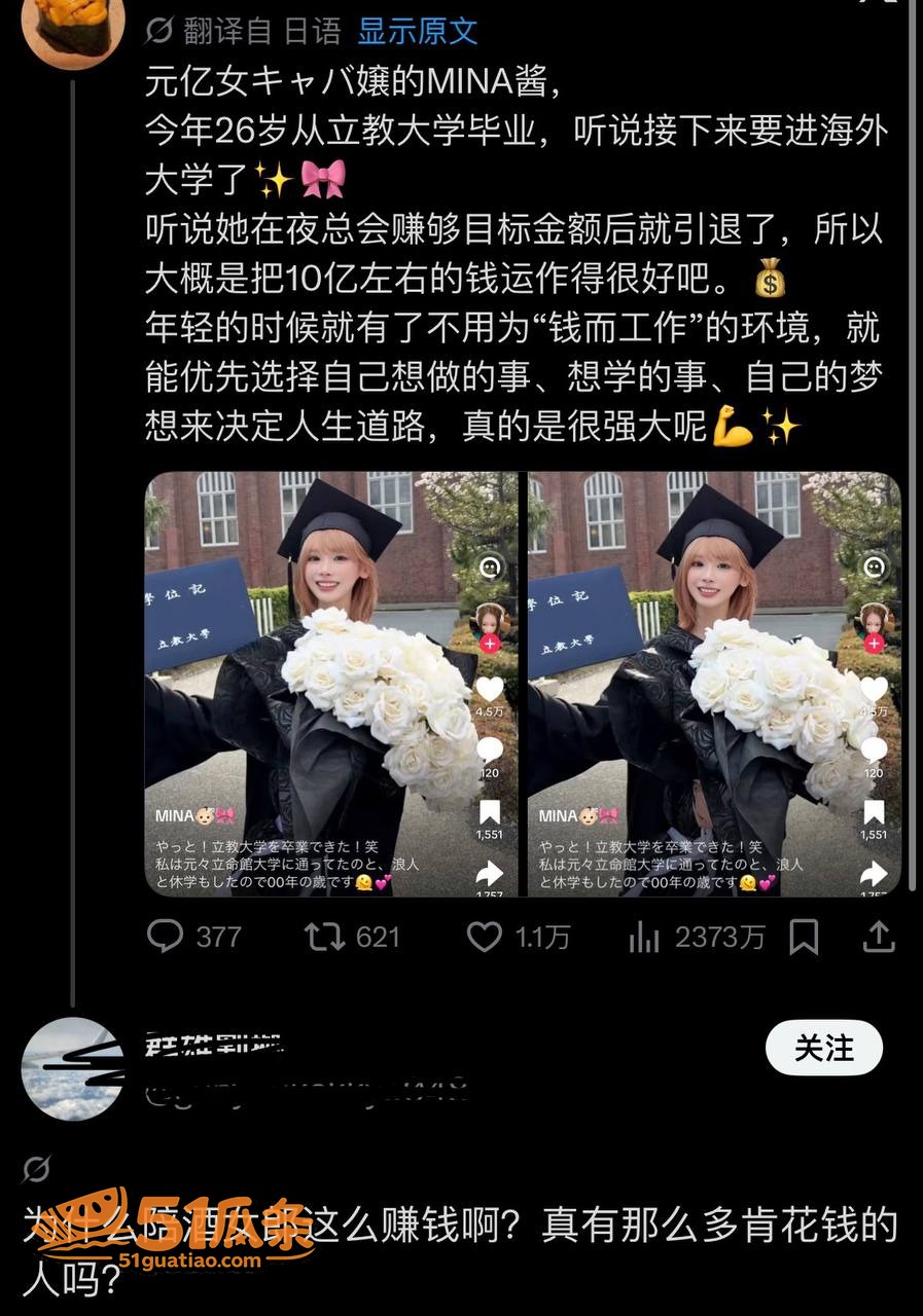 韩团追星 Mina 相关图片15