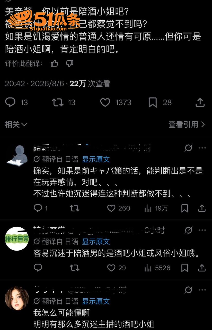 韩团追星 Mina 相关图片17