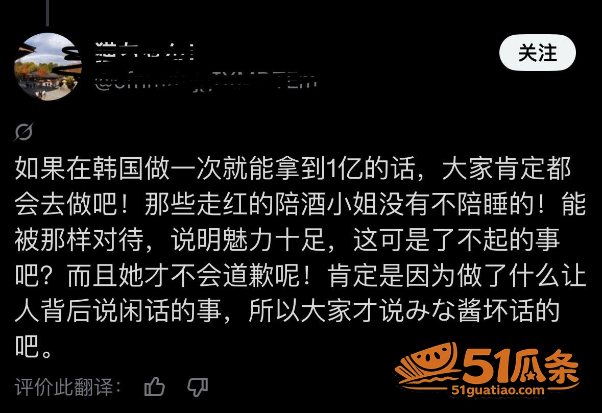 韩团追星 Mina 相关图片14