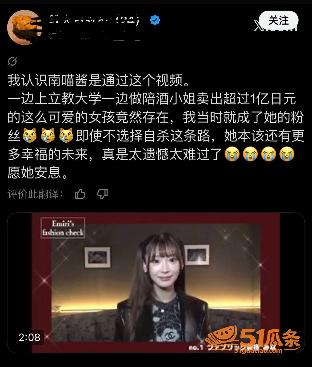 韩团追星 Mina 相关图片27