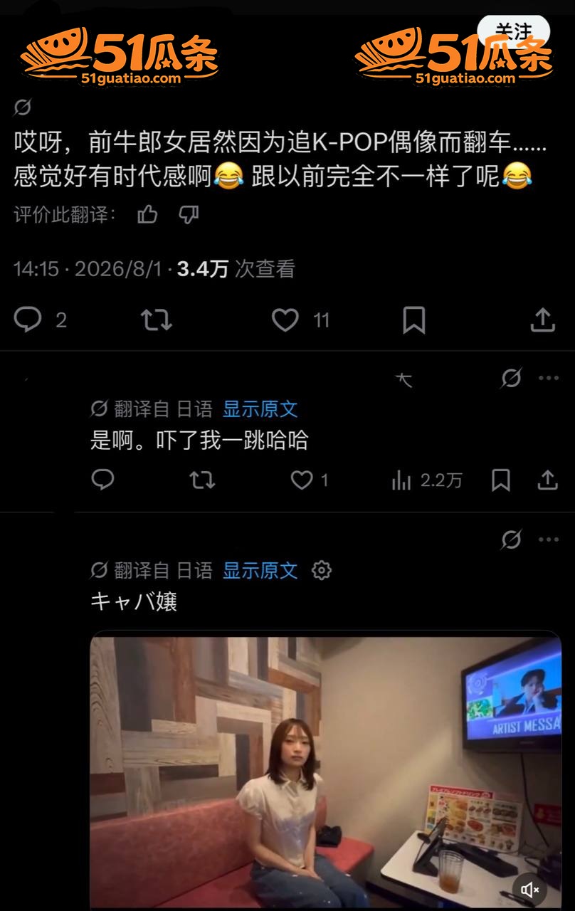 韩团追星 Mina 相关图片31