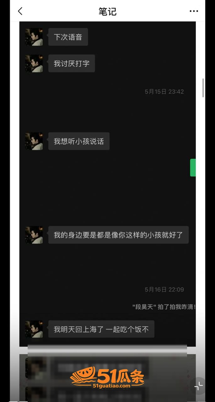 屿羽 高考作弊与小三相关图片31