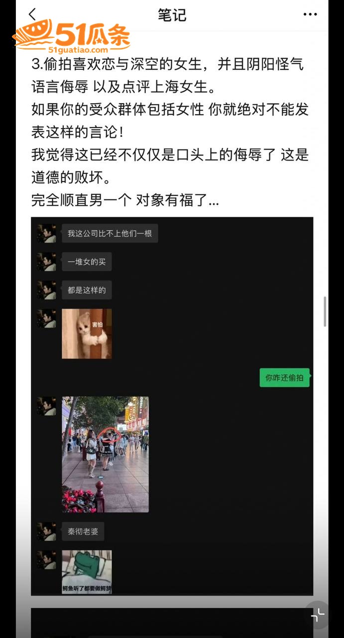 屿羽 高考作弊与小三相关图片12