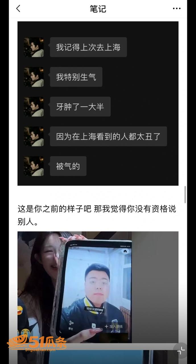 屿羽 高考作弊与小三相关图片25