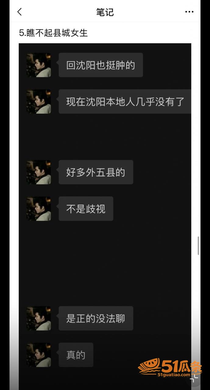 屿羽 高考作弊与小三相关图片32