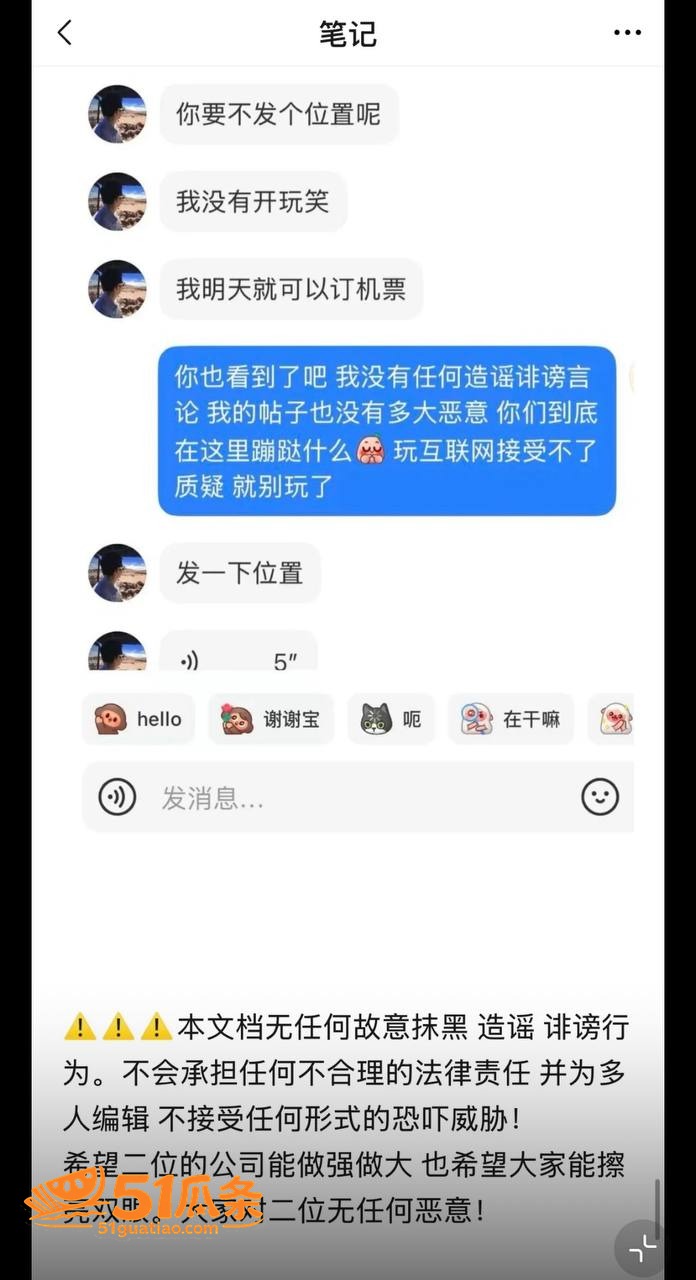 屿羽 高考作弊与小三相关图片18