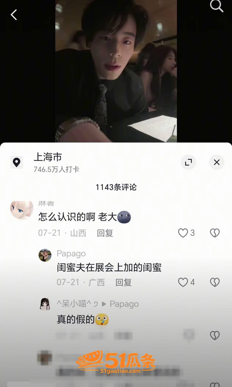 屿羽 高考作弊与小三相关图片36