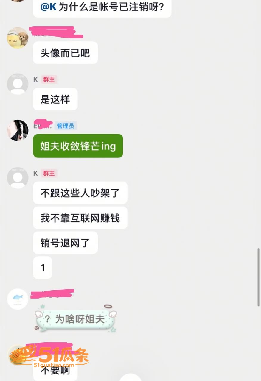 屿羽 高考作弊与小三相关图片40