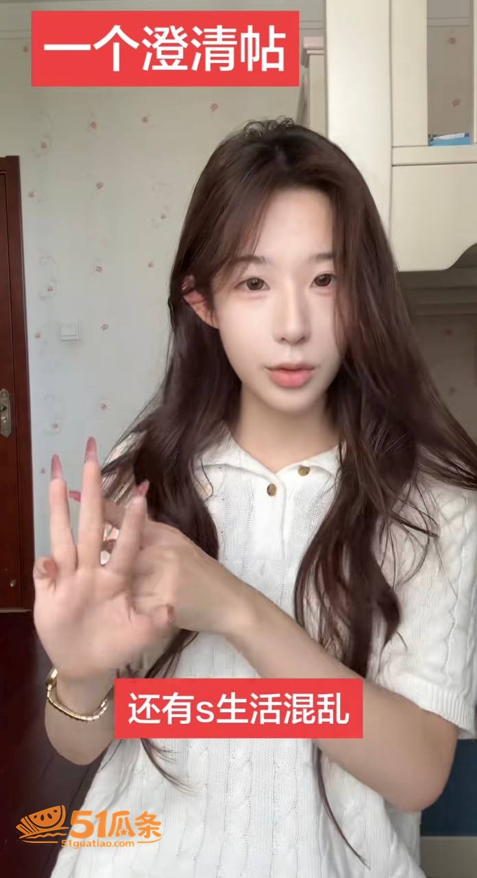 屿羽 高考作弊与小三相关图片41