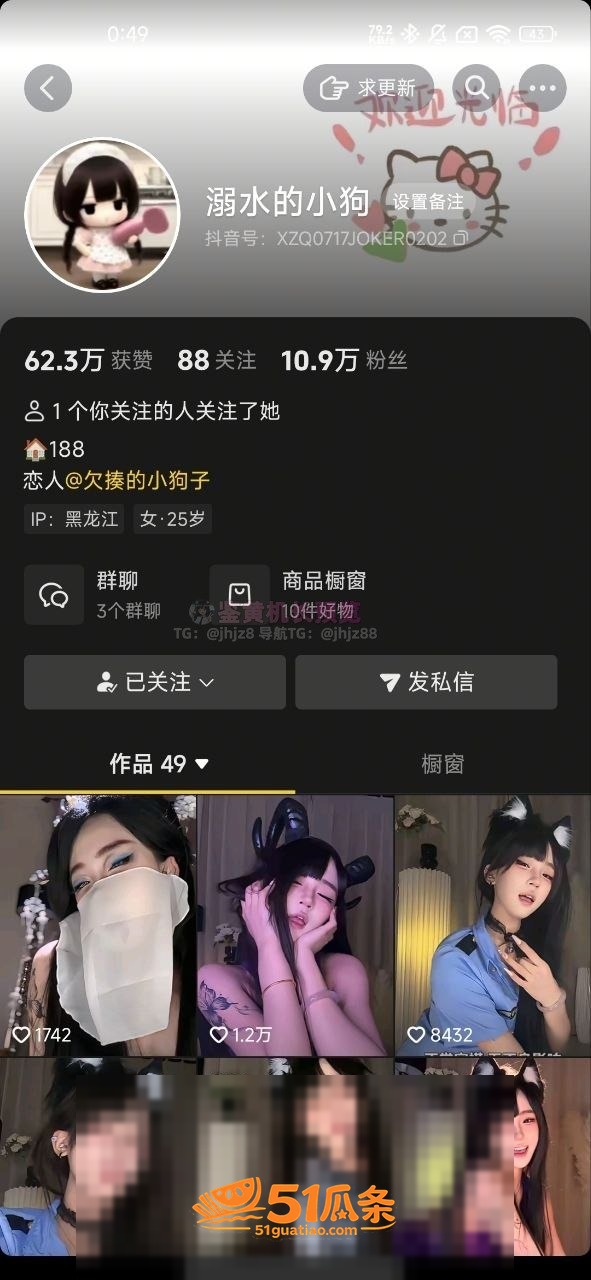 嫩妹吃瓜 溺水的小狗相关图片1