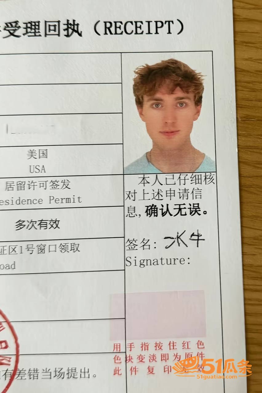 崇洋媚外 王水牛 在相关图片31