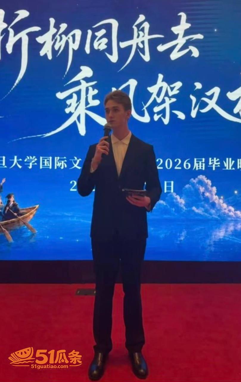 崇洋媚外 王水牛 在相关图片41