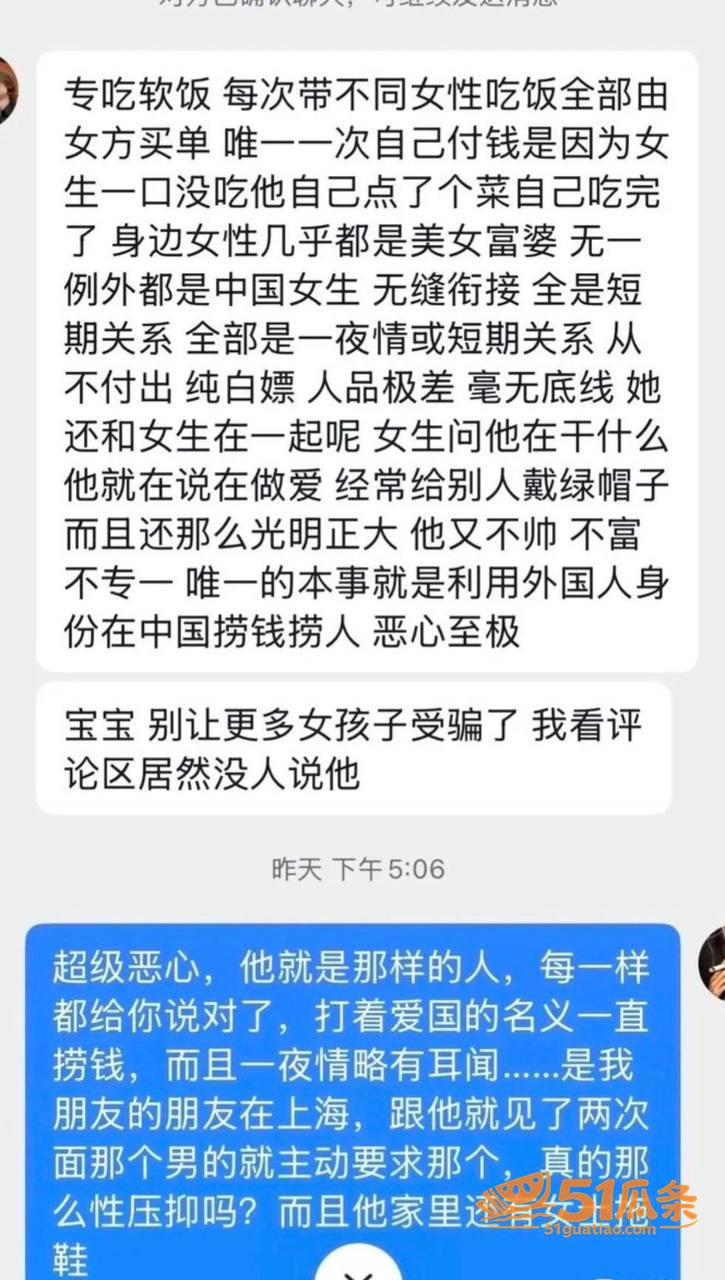 崇洋媚外 王水牛 在相关图片10