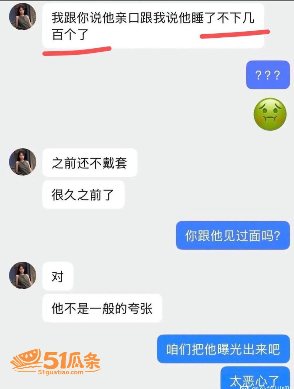 崇洋媚外 王水牛 在相关图片36