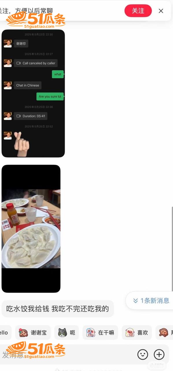 崇洋媚外 王水牛 在相关图片28