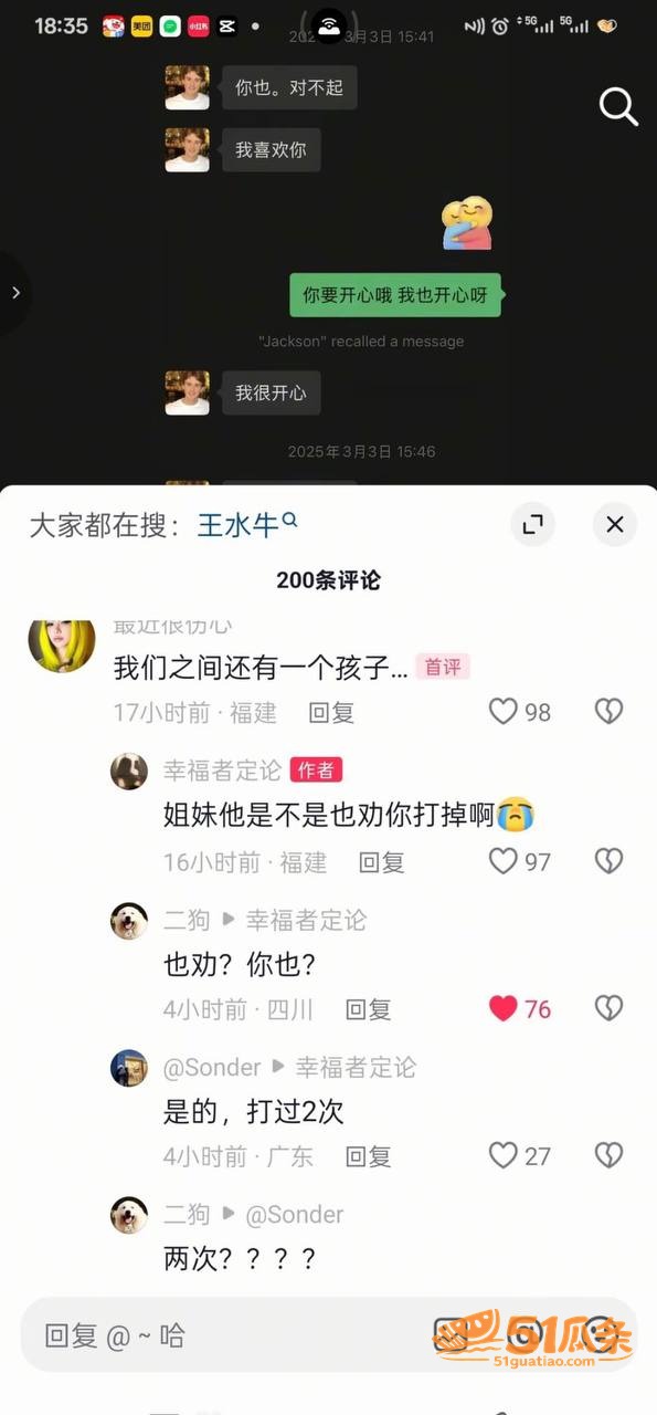 崇洋媚外 王水牛 在相关图片17