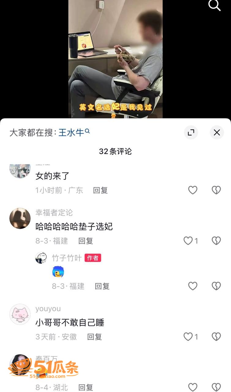 崇洋媚外 王水牛 在相关图片21