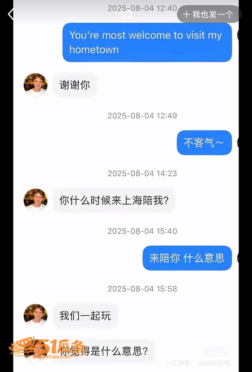 崇洋媚外 王水牛 在相关图片24