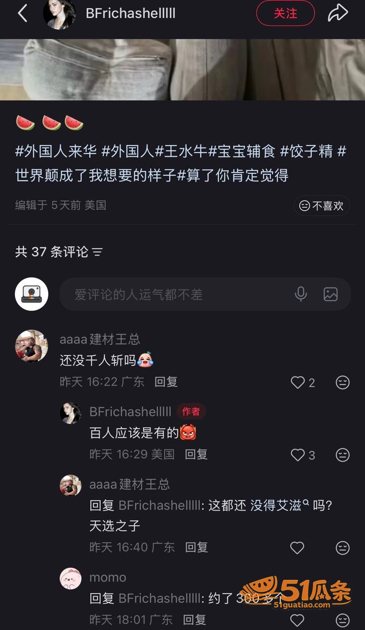 崇洋媚外 王水牛 在相关图片11