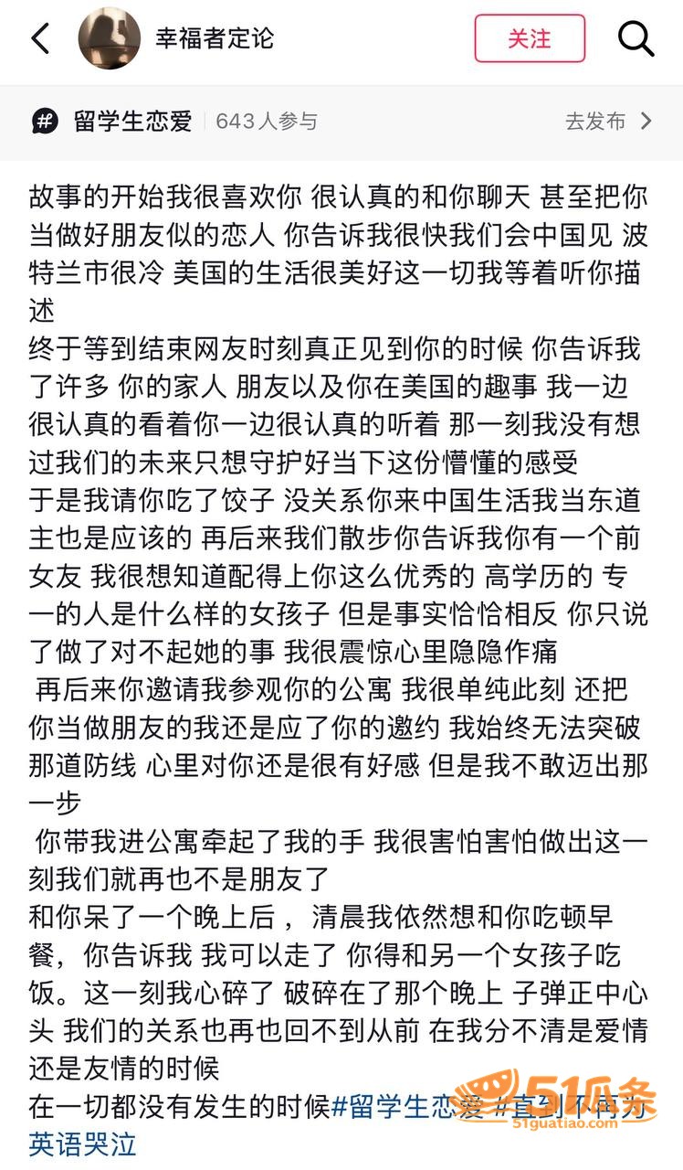 崇洋媚外 王水牛 在相关图片43