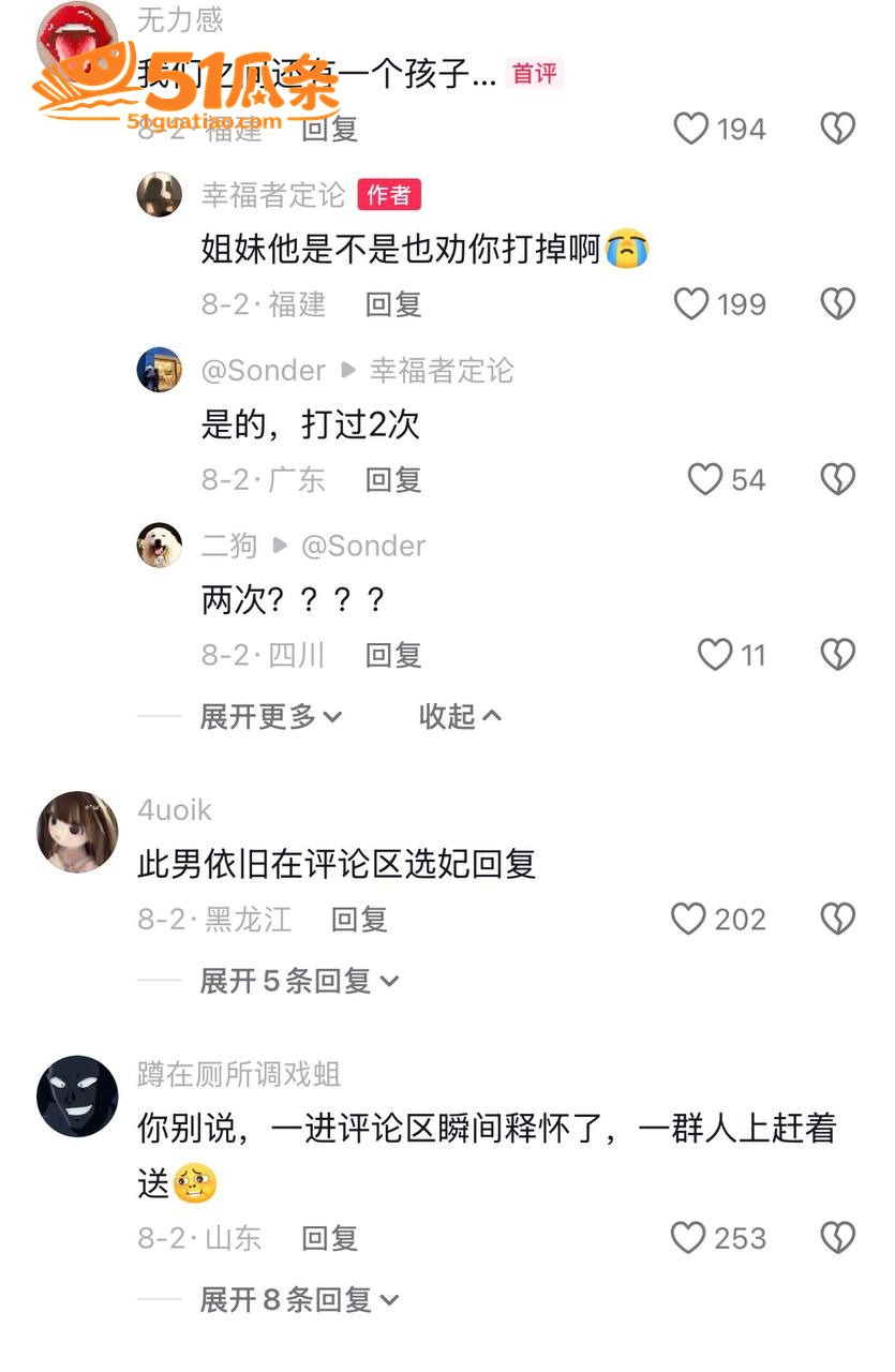 崇洋媚外 王水牛 在相关图片15