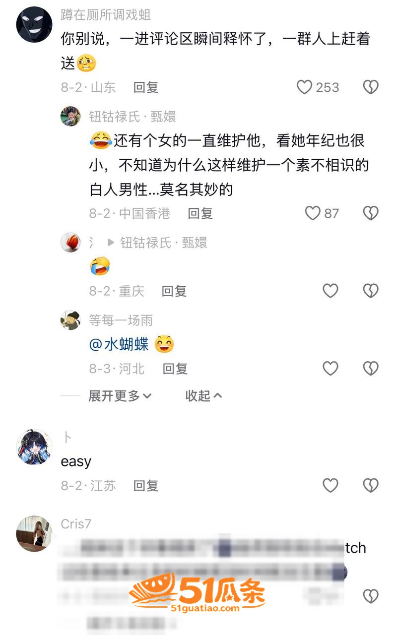 崇洋媚外 王水牛 在相关图片14