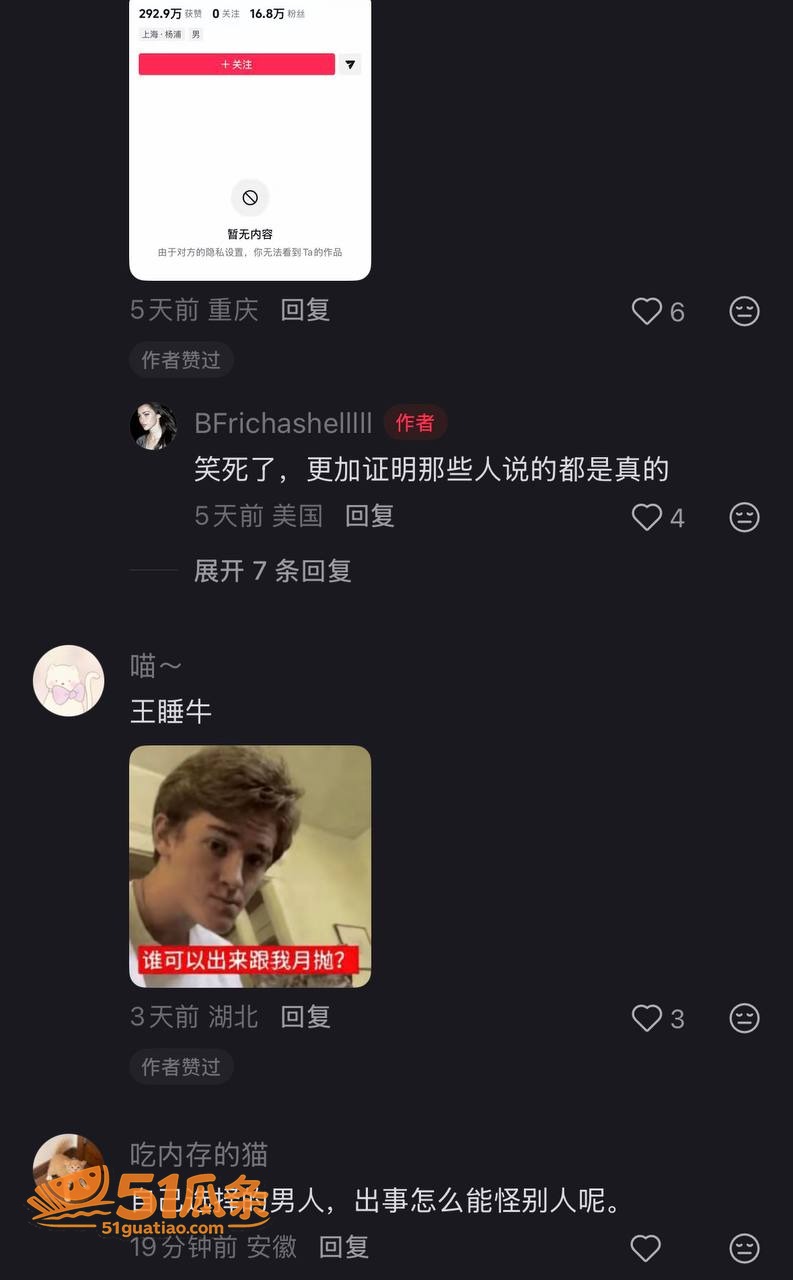 崇洋媚外 王水牛 在相关图片23