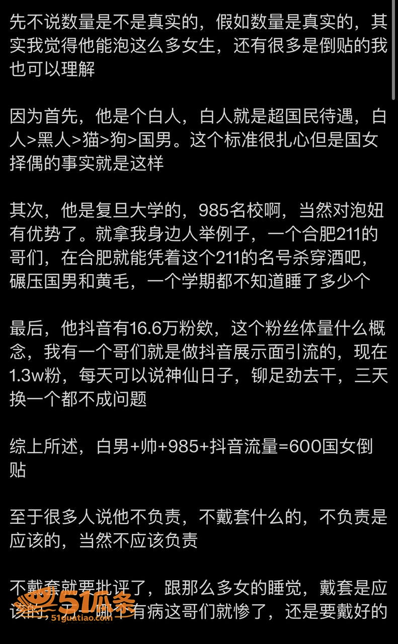 崇洋媚外 王水牛 在相关图片45