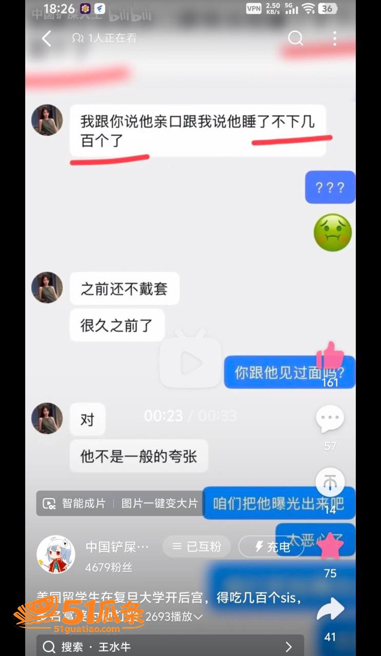 崇洋媚外 王水牛 在相关图片33