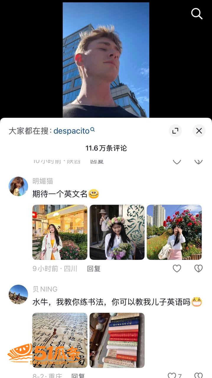 崇洋媚外 王水牛 在相关图片8