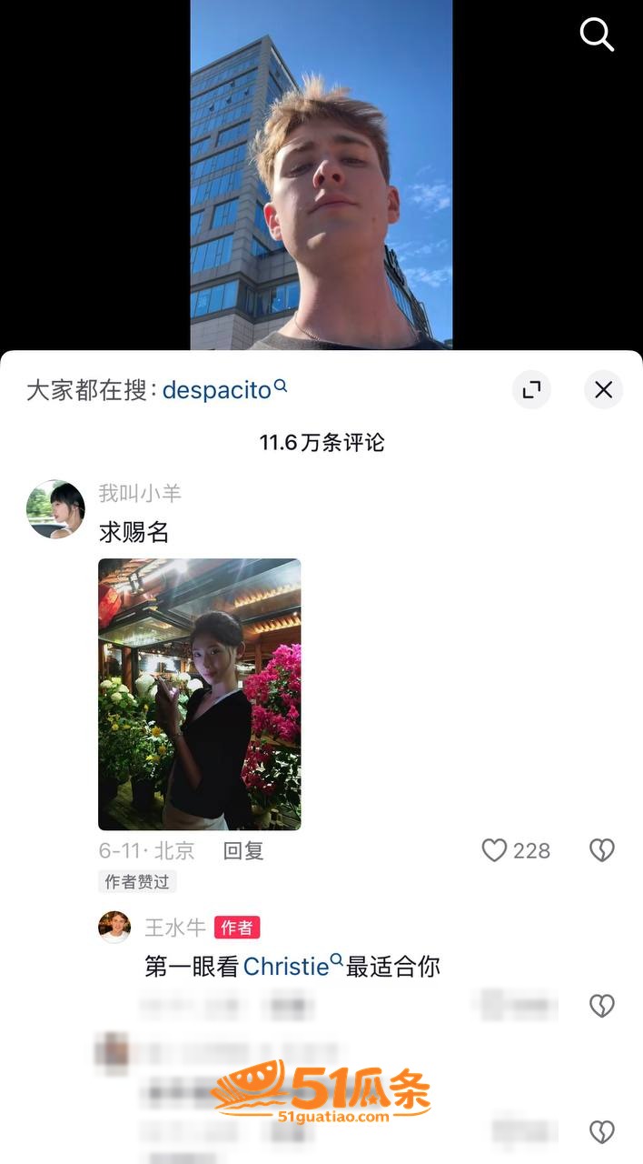 崇洋媚外 王水牛 在相关图片25