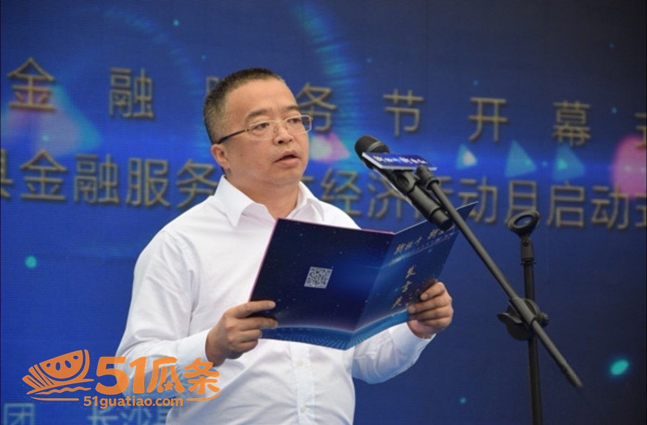 付胜华 侄女实名举报相关图片25