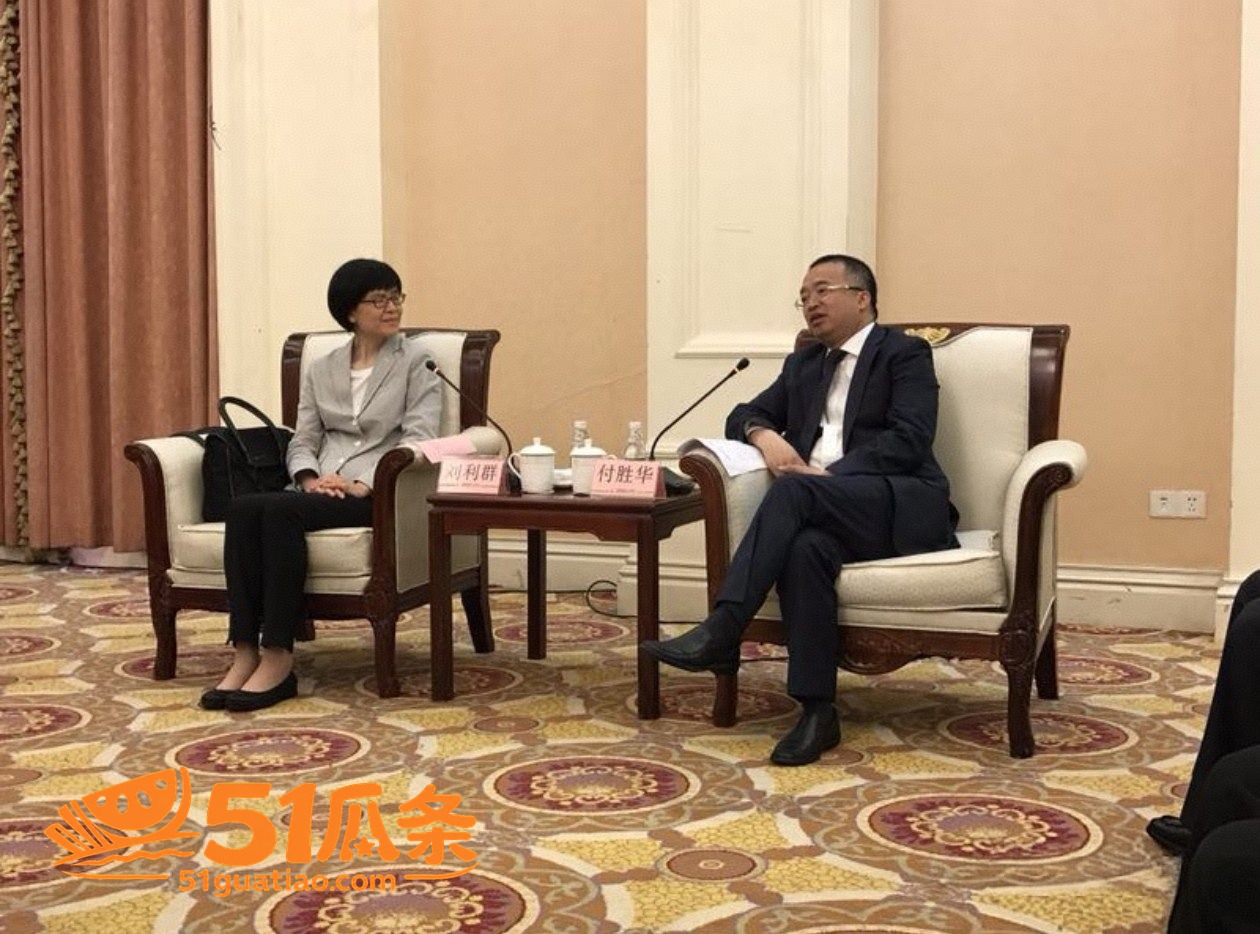 付胜华 侄女实名举报相关图片26