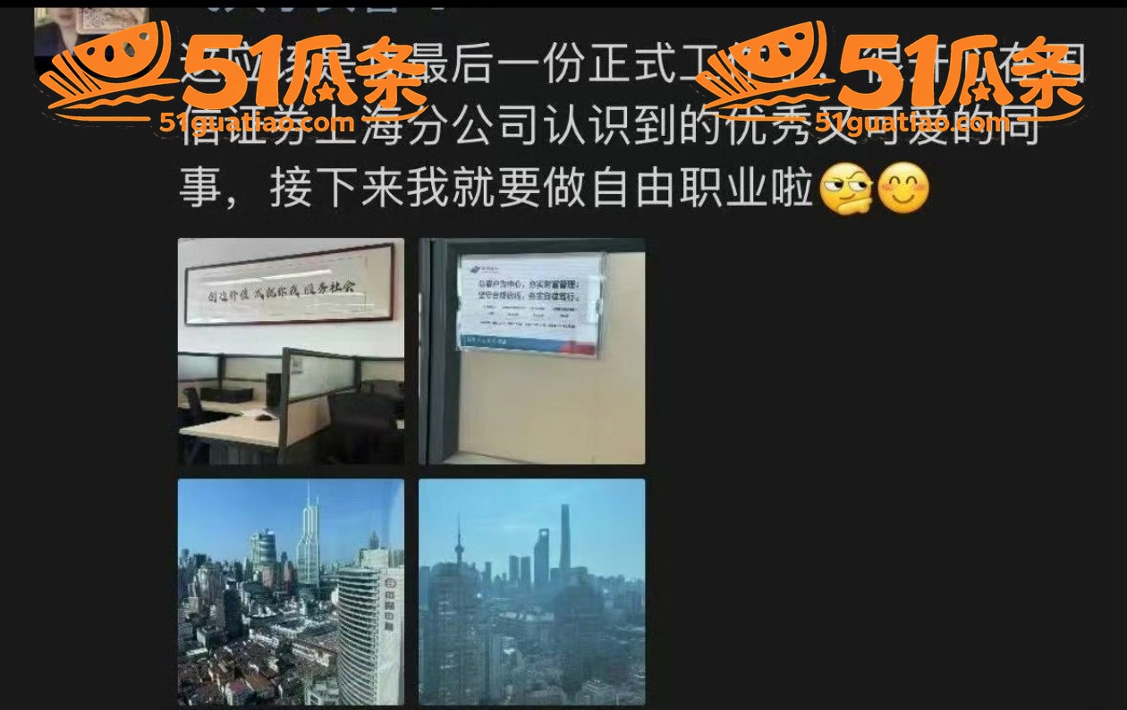 付胜华 侄女实名举报相关图片14
