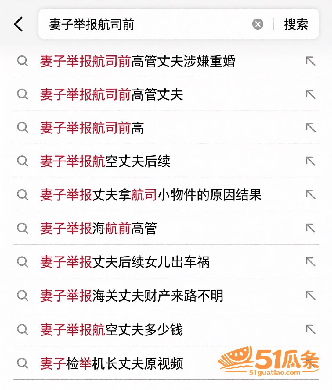 抖音 刘涛 同小区搭相关图片8