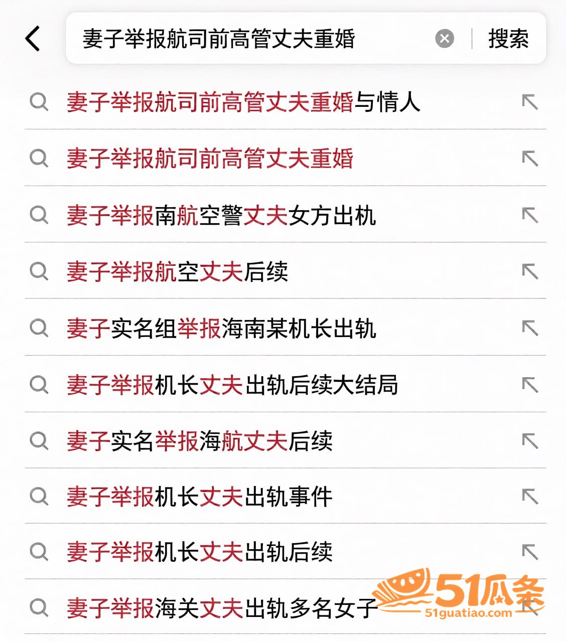 抖音 刘涛 同小区搭相关图片10