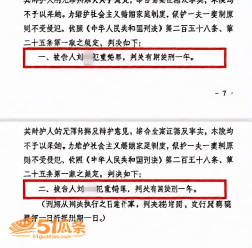 抖音 刘涛 同小区搭相关图片26