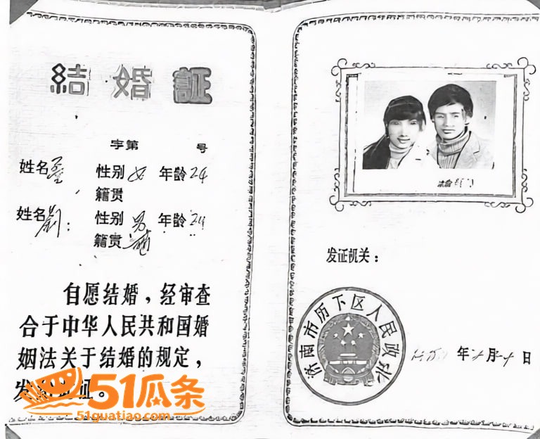 抖音 刘涛 同小区搭相关图片2