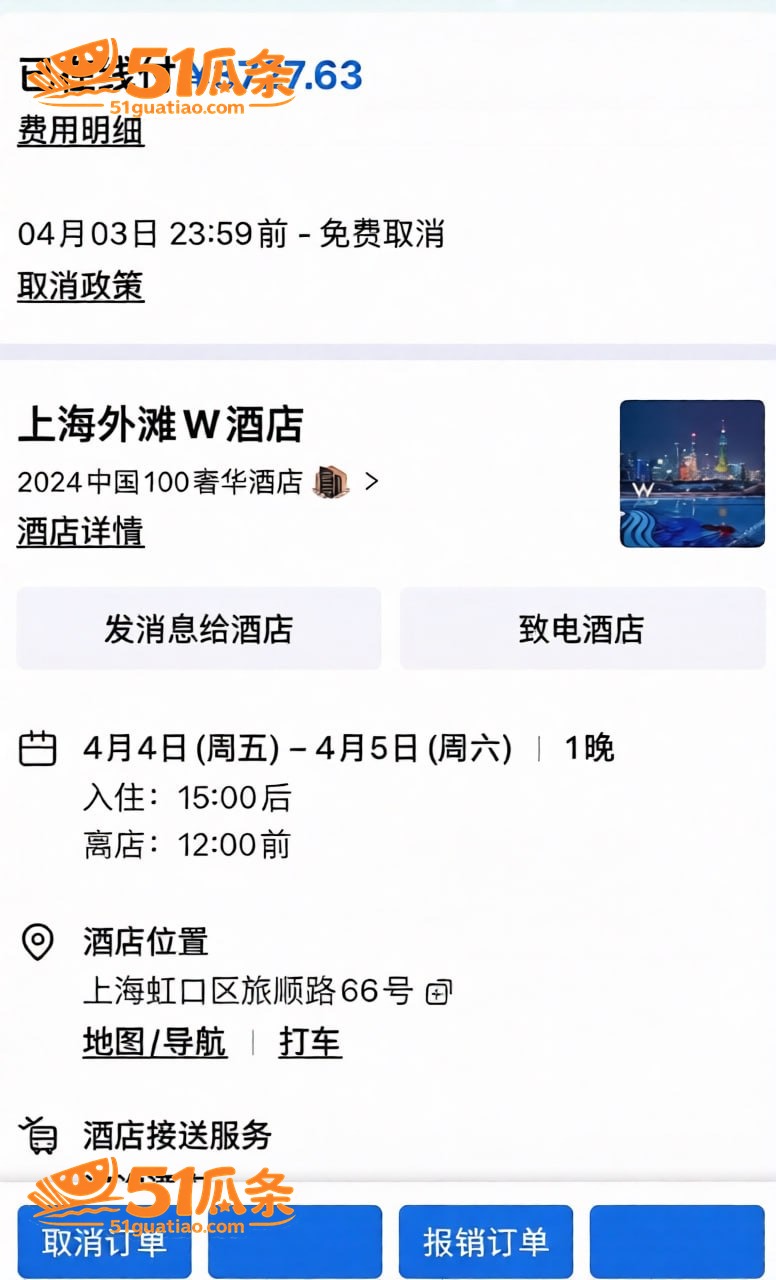 抖音 刘涛 同小区搭相关图片11