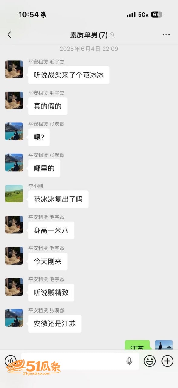 杜婷 把男友当提款机相关图片5
