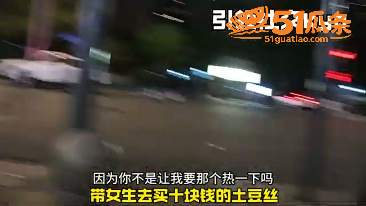 180富家女 街头搭相关图片1