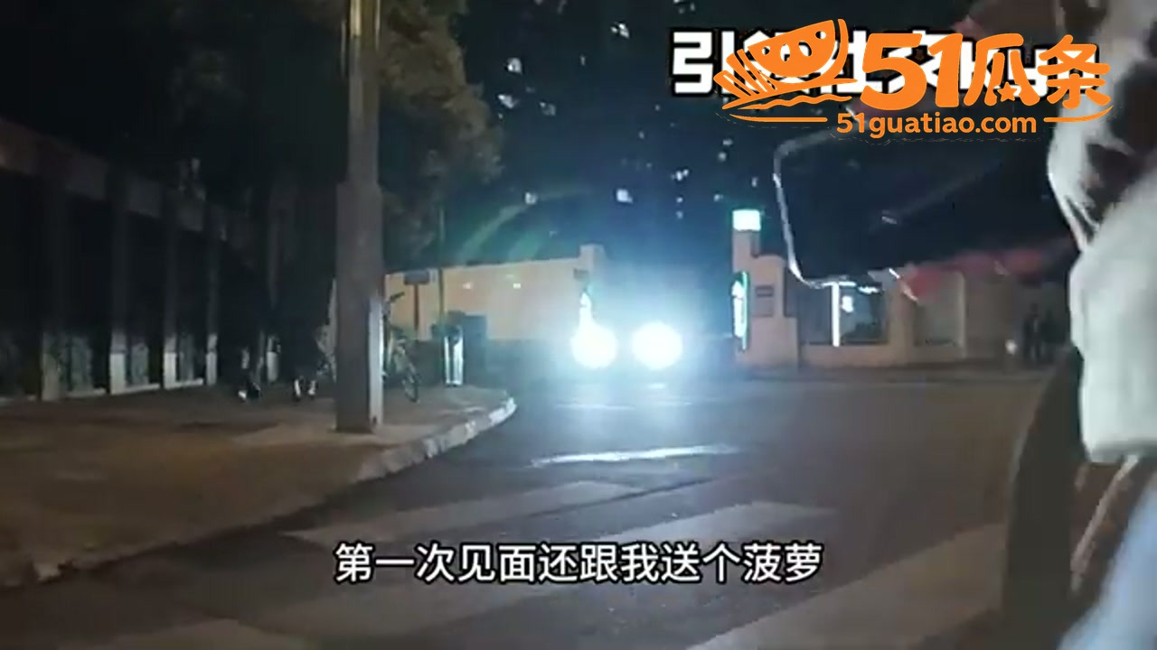 180富家女 街头搭相关图片2